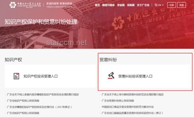 全球首个国际调解院落户香港：开创国际争端解决新篇章